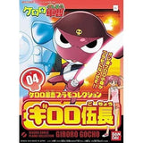 Bandai Corporal Giroro [5056840]