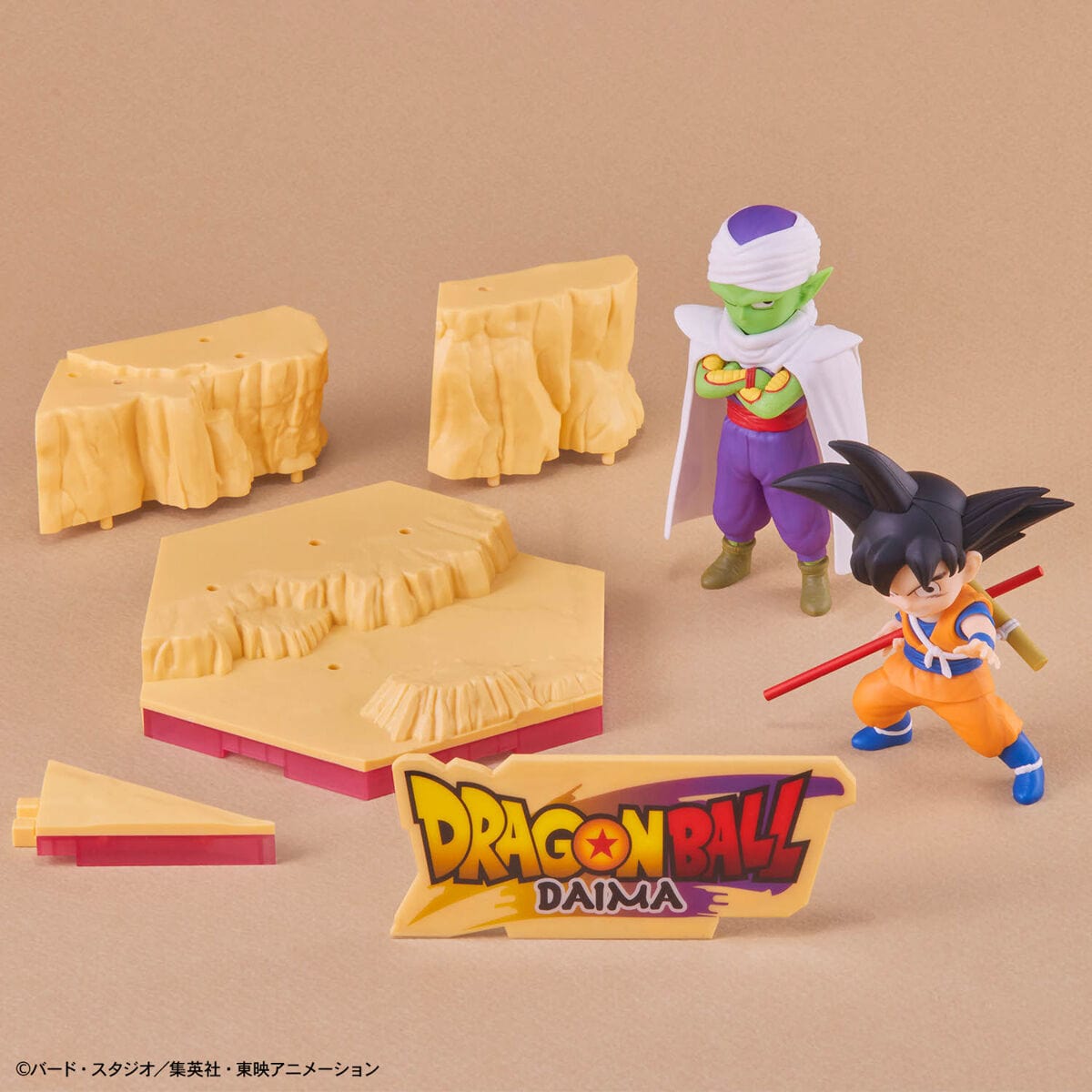 Bandai Dragon Ball Daima Son Goku (Mini) & Piccolo (Mini) Model Kit [50683851]