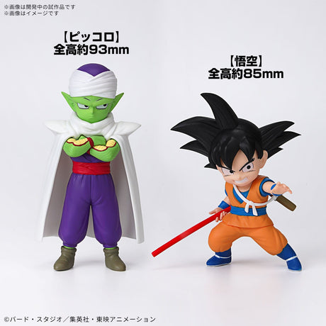 Bandai Dragon Ball Daima Son Goku (Mini) & Piccolo (Mini) Model Kit [50683851]