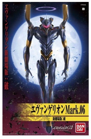 Bandai Evangelion Mark.06 (New Movie "HA" Ver.) Plastic Model Kit [50667401] - Hobbytech Toys