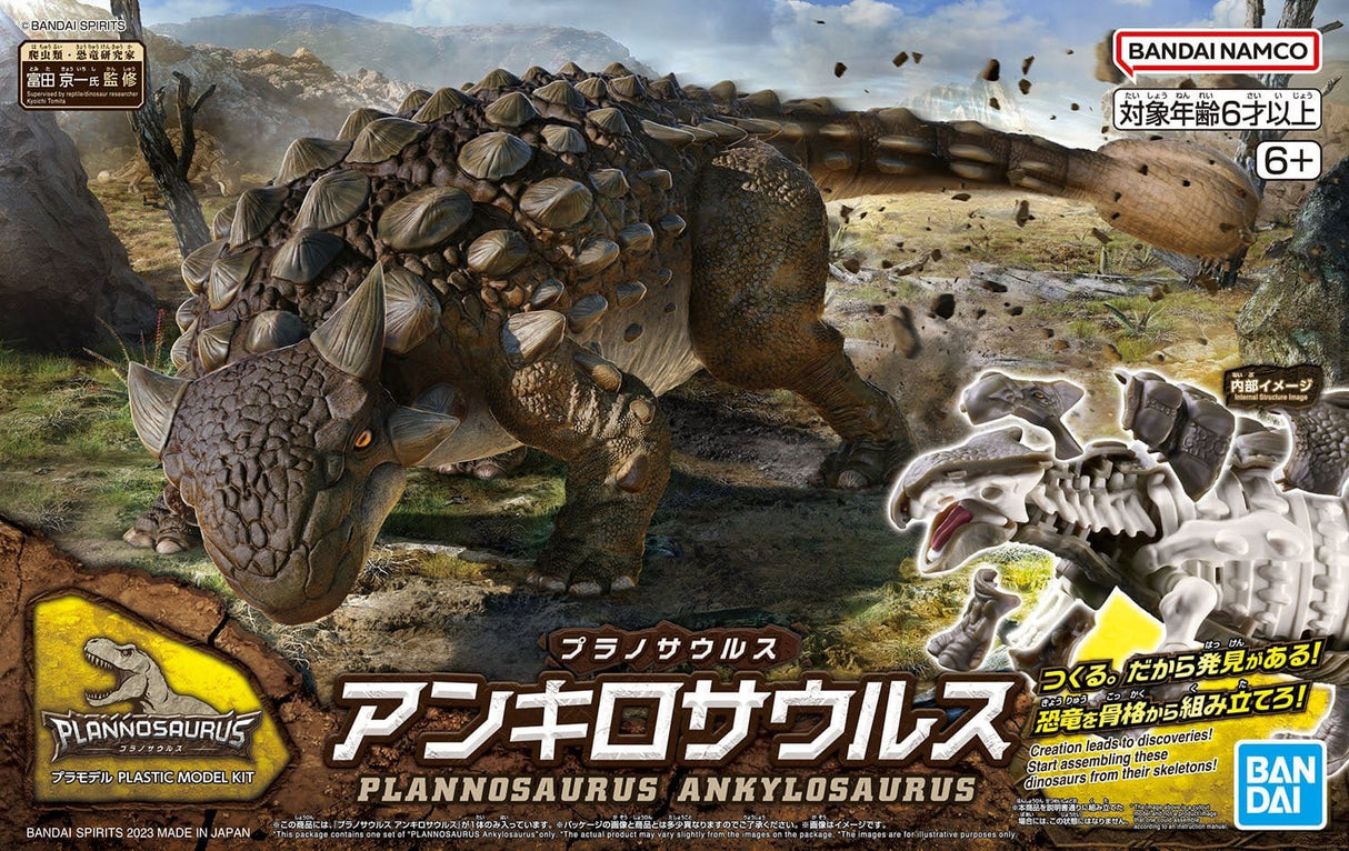 Bandai G5065702 Planosaurus Ankylosaurus Dinosaur Model Kit - Hobbytech Toys