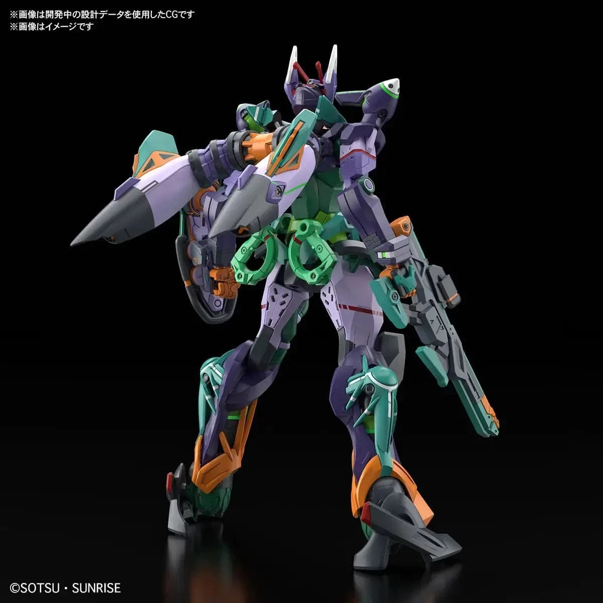 Bandai HG 1/144 GFreD Gundam GQuuuuuuX [5068682]
