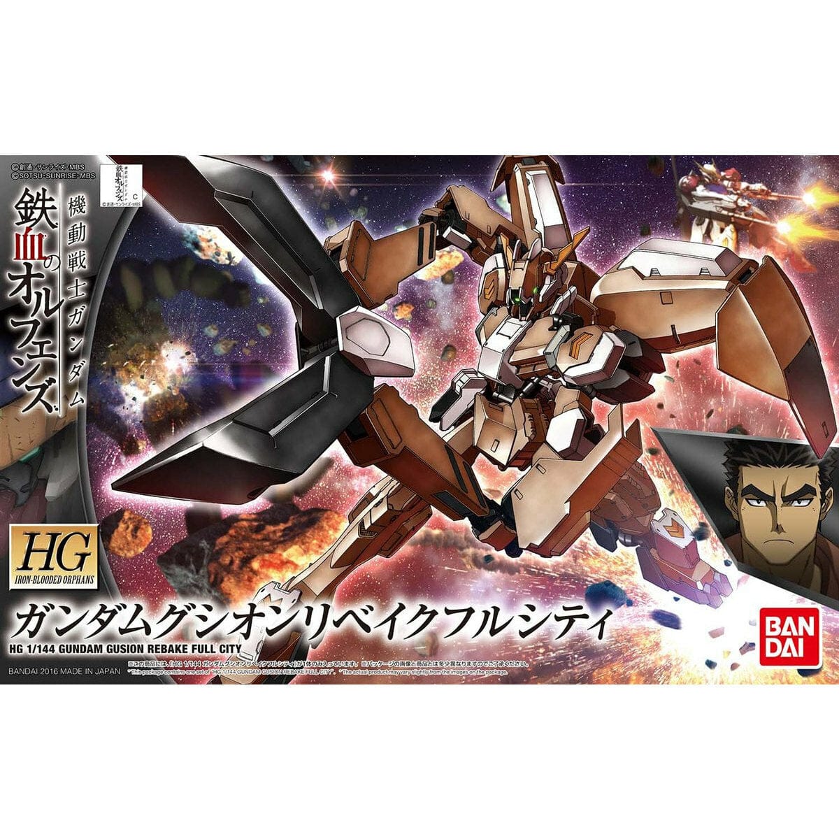Bandai HG 1/144 Gusion Rebake Full City Gundam Iron-Blooded Orphans [5055447]