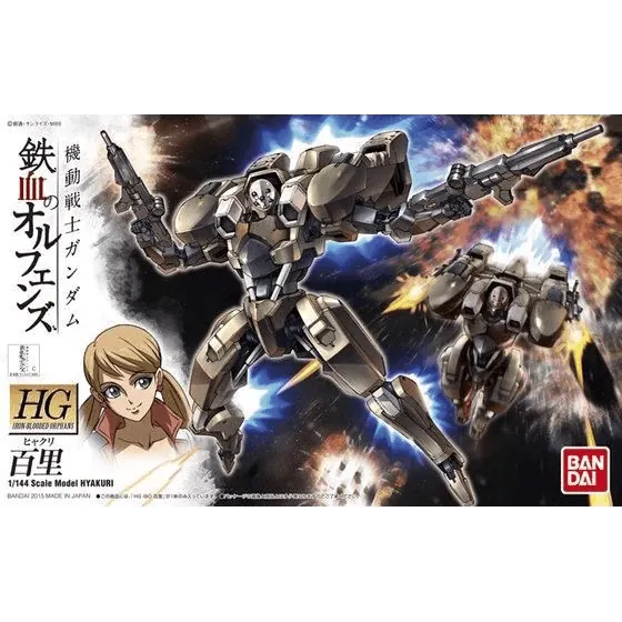 Bandai HG 1/144 HYAKURI [5063830]