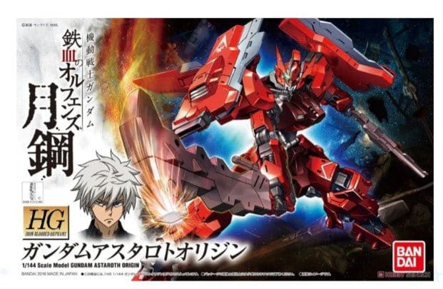 Bandai HG 1/144 Iron - Blooded Orphan Astaroth Origin Gundam [5055464] - Hobbytech Toys