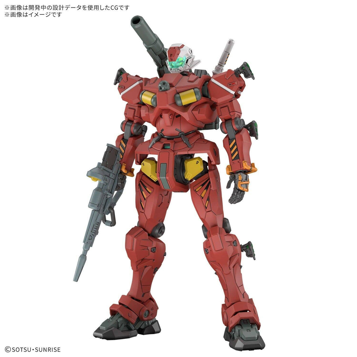 Bandai HG 1/144 Light-Type Guncannon [5068593]