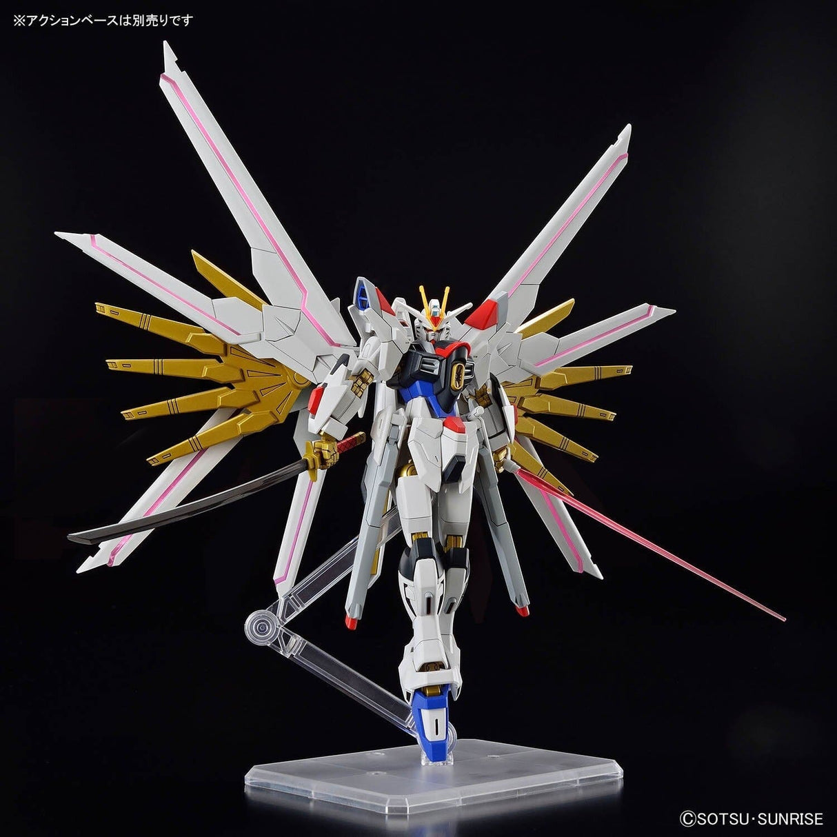 Bandai HG 1/144 Mighty Strike Freedom Gundam [5066384] - Hobbytech Toys