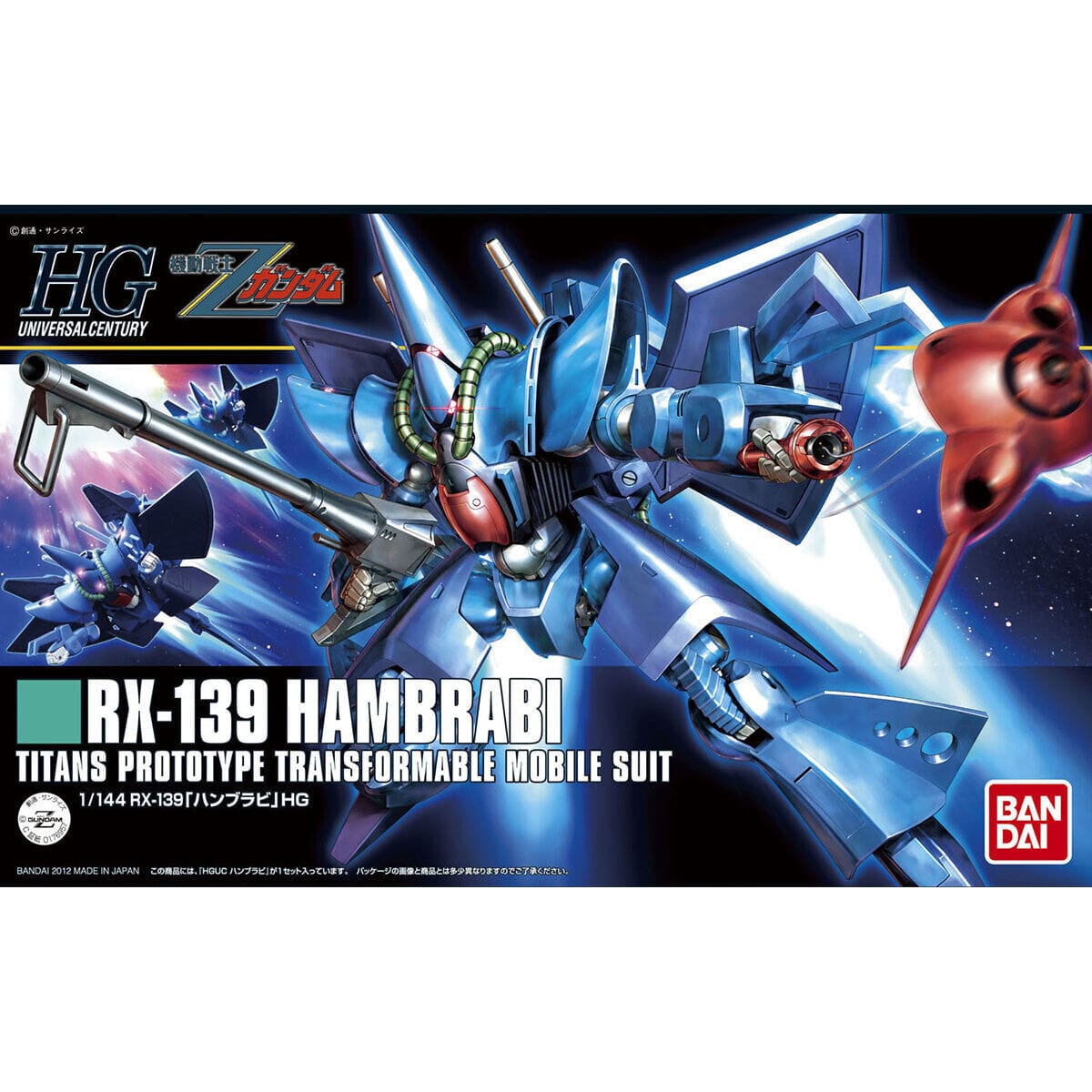 Bandai HGUC 1/144 RX-139 Hambrabi model kit