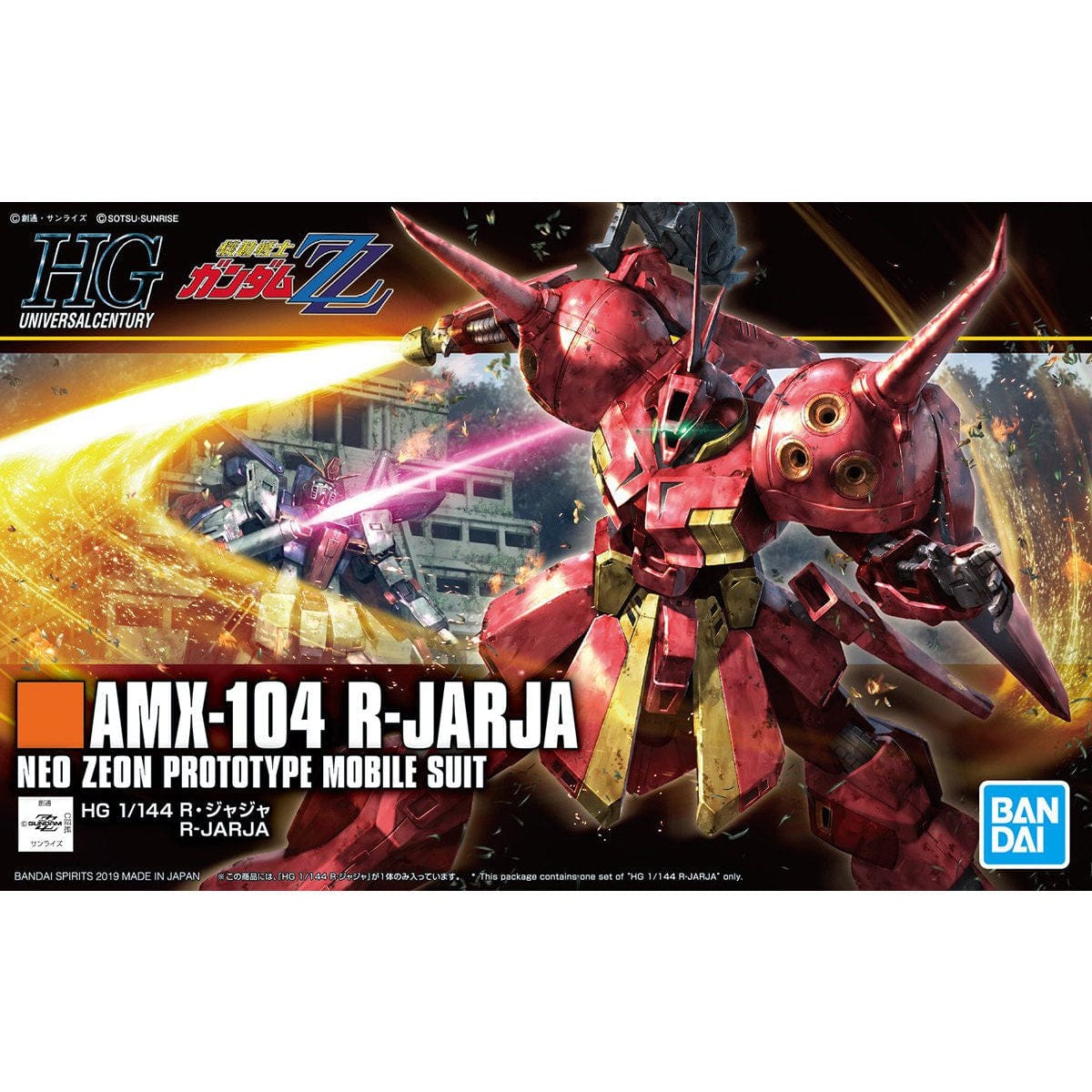 Bandai HGUC 1/144 AMX-104 R-Jarja model kit