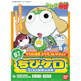 Bandai Keroro Gunso Childhood [5059244]