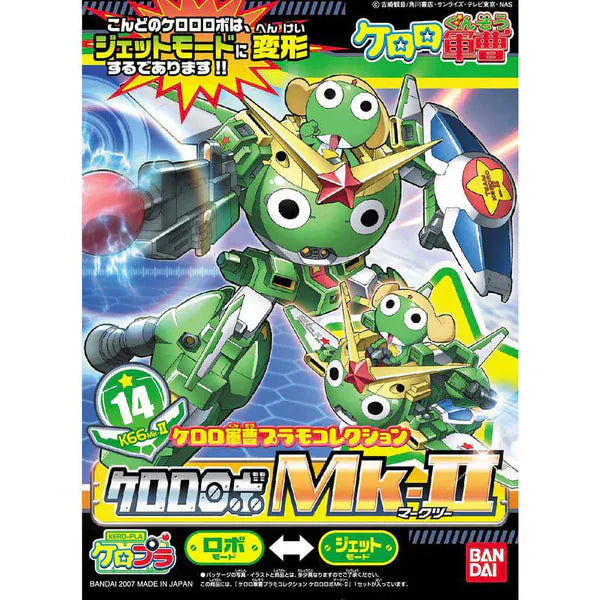 Bandai Keroro Robo Mk.II Keroro Gunso [5056842]