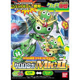 Bandai Keroro Robo Mk.II Keroro Gunso [5056842]