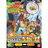Bandai Kululu Robo Mk.II Keroro Gunso [5056844]