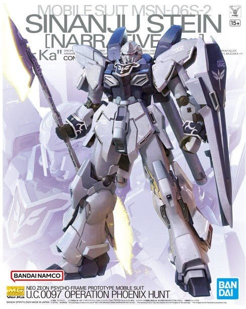Bandai MG 1/100 Sinanju Stein Narrative Version Ver.Ka [5066694] - Hobbytech Toys