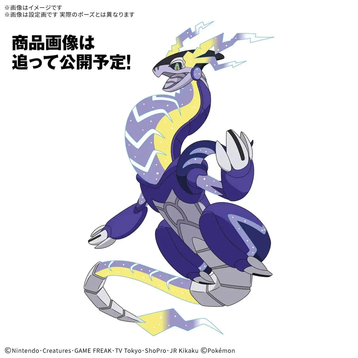 Bandai Miraidon Pokemon Model Kit [5069097]