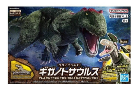 Bandai Plannosaurus Giganotosaurus Dinosaur Plastic Model Kit [5066320] - Hobbytech Toys