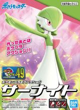 Bandai Pokemon Model Kit Gardevoir Plastic Model Kit [5063024] - Hobbytech Toys