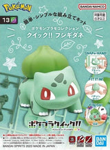Bandai Pokemon Model Kit QUICK!! 13 Bulbasaur [5065173] - Hobbytech Toys