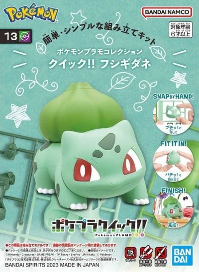 Bandai Pokemon Model Kit QUICK!! 13 Bulbasaur [5065173] - Hobbytech Toys