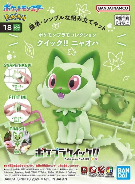 Bandai Pokemon Model Kit QUICK!! 18 Sprigatito [5066546] - Hobbytech Toys