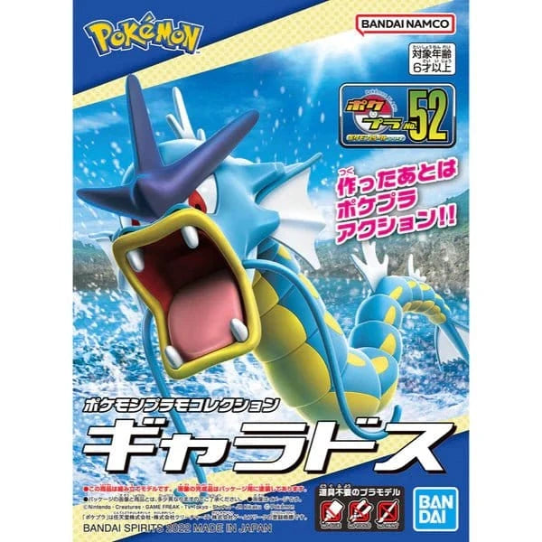 Bandai Pokemon Quick Model Kit Gyarados [5064249] - Hobbytech Toys