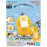 Bandai Quick 21 Psyduck Pokemon Model Kit [5067409]