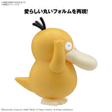 Bandai Quick 21 Psyduck Pokemon Model Kit [5067409]