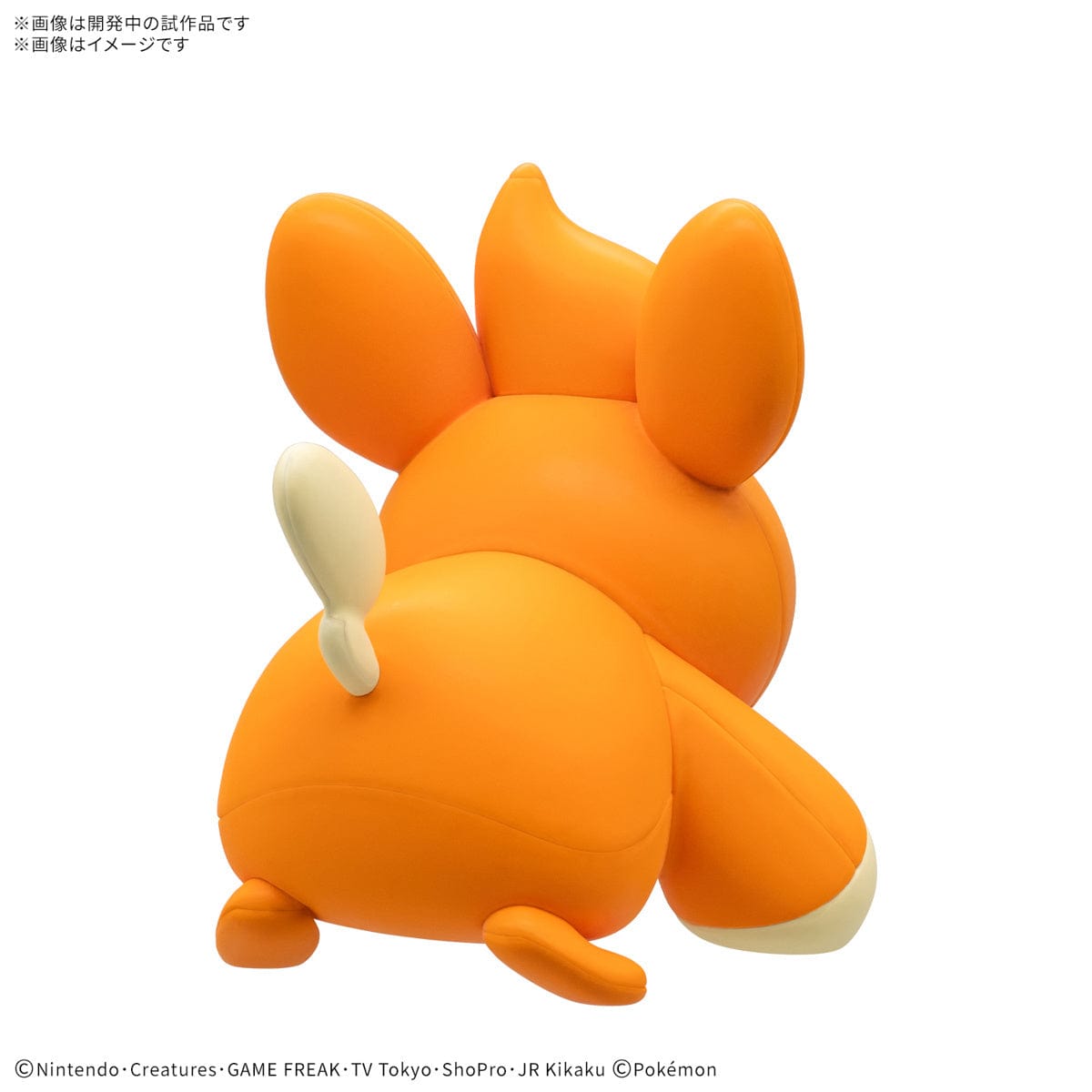 Bandai Quick 22 Pawmi Pokemon Model Kit [G5068671]