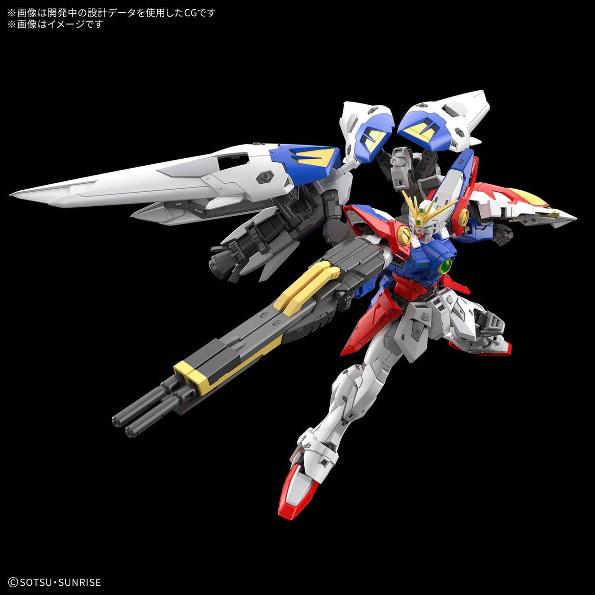 Bandai RG 1/144 Wing Gundam Zero [5069215]