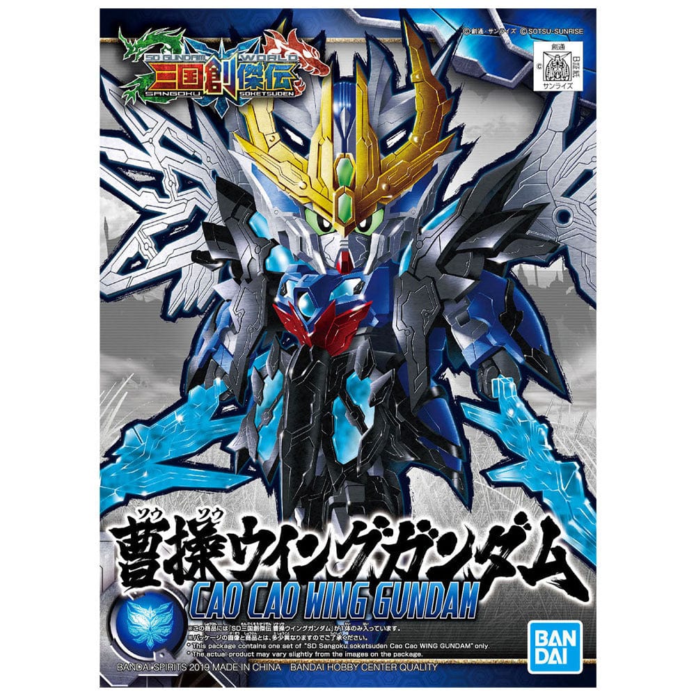 Bandai SD Sangoku Soketsuden Cao Cao Wing Gundam [5056768]