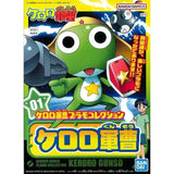 Bandai Sergent Keroro [5056837]