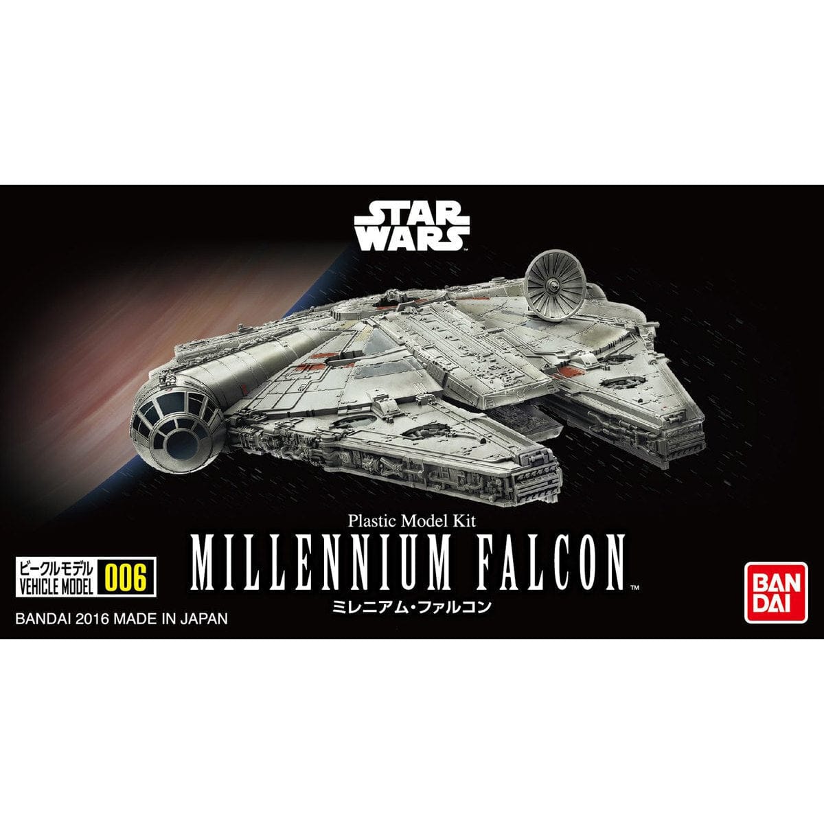 Bandai Star Wars Millennium Falcon Plastic Model Kit