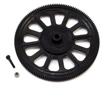 Blade Main Gear, 230 S V2