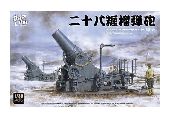 Border Model 1/35 IJA 28cm Howitzer Russo-Japanese War 1905 Plastic Model Kit