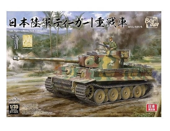 Border Model 1/35 IJA Tiger I w/ Resin Commander Figure Plastic Model Kit