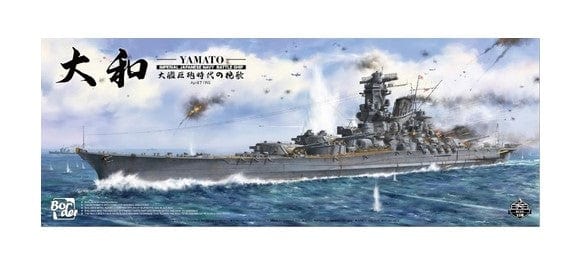 Border Model 1/350 Yamato April 7 1945 Plastic Model Kit