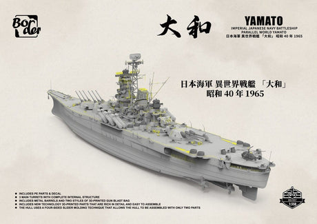 Border Model BS007 box front