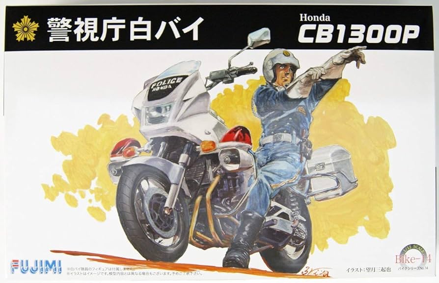 Fujimi 1/12 Honda CB1300P Motorcycle Police Plastic Model Kit - Hobbytech Toys