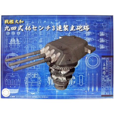 Fujimi 1/200 Battleship Yamato Type 94 46cm Main Turret ( Equipment-1) Plastic Model Kit - Hobbytech Toys