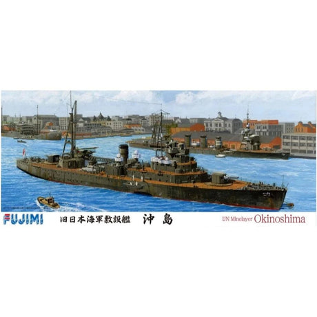 Fujimi 1/700 IJN Minelayer Okinoshima (TOKU - 26) Plastic Model Kit - Hobbytech Toys