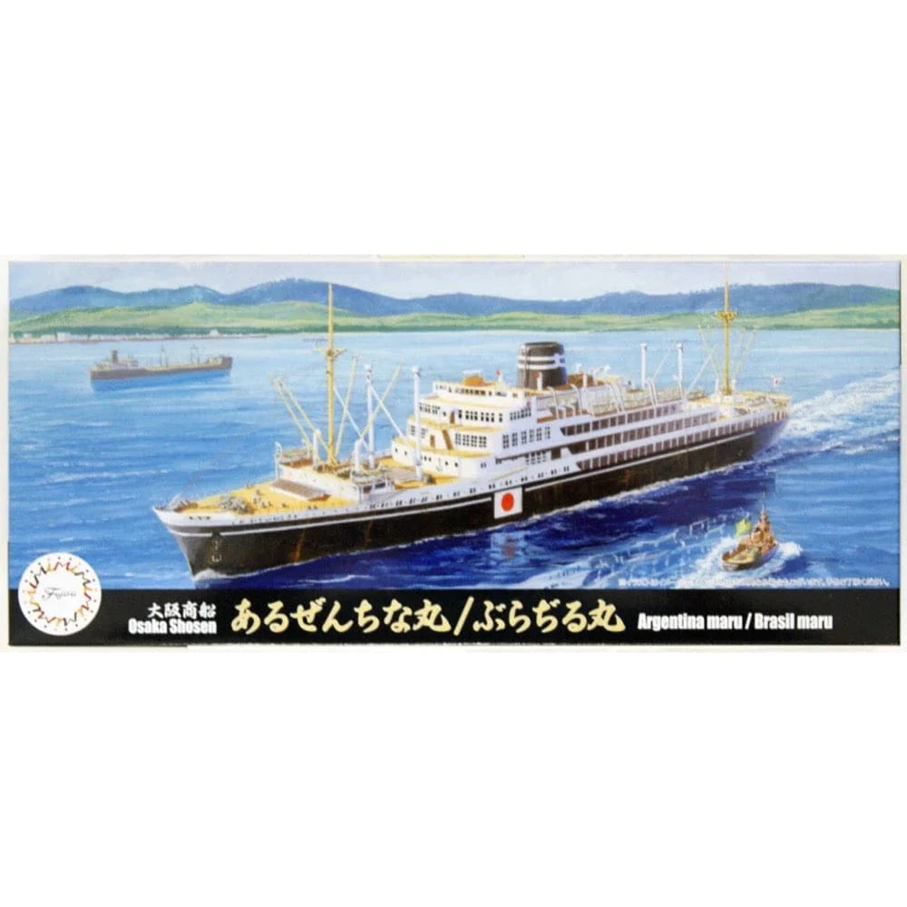 Fujimi 1/700 Osaka Mercantile Marine Affiliation Argentina Maru/Brasil Maru (TOKU - 79) - Hobbytech Toys