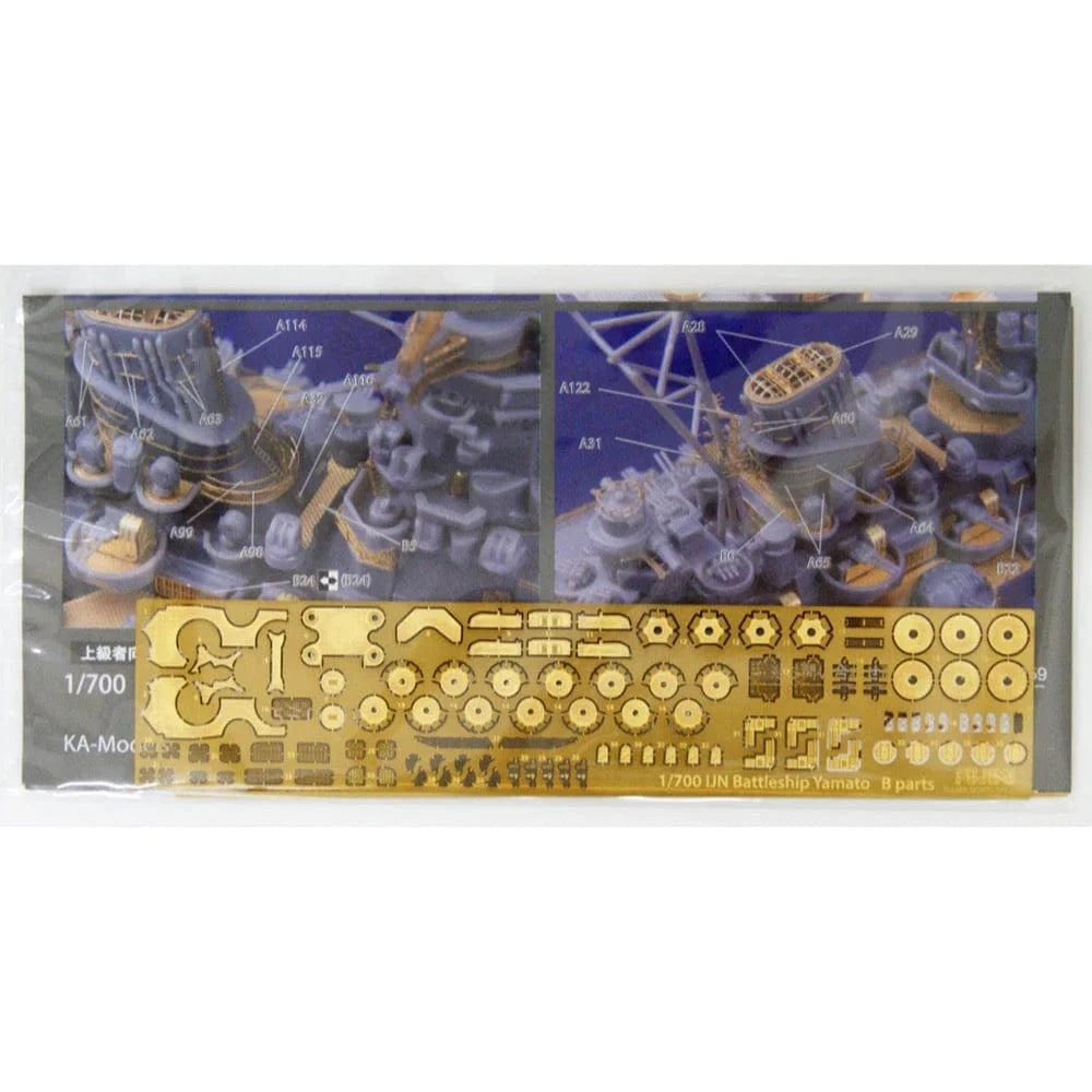 Fujimi 1/700 Photo-Etched Parts for IJN Battle Ship Yamato (w/2 pieces 25mm MG) (TOKU - 3 EX-101) - Hobbytech Toys
