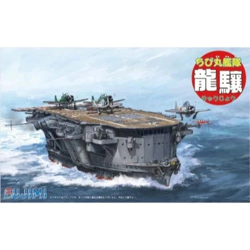 Fujimi Qstyle Chibimaru Ship Ryujo (Qstyle No22) Plastic Model Kit - Hobbytech Toys