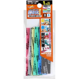 Godhand Kamiyasu Sanding Sticks 1mm - Assortment [GH - KS1 - A6] - Hobbytech Toys
