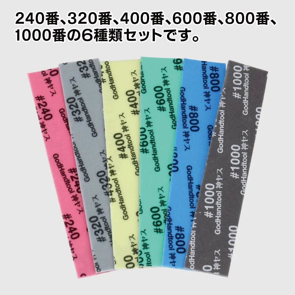 Godhand Kamiyasu Sanding Sticks 1mm - Assortment [GH - KS1 - A6] - Hobbytech Toys