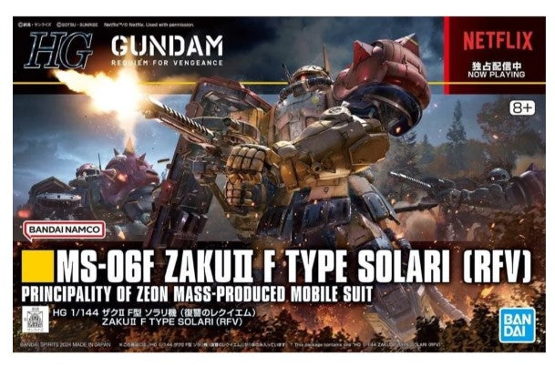 Bandai HG 1/144 Zaku II F-Type Solari (Requiem for Vengeance) [5066702]