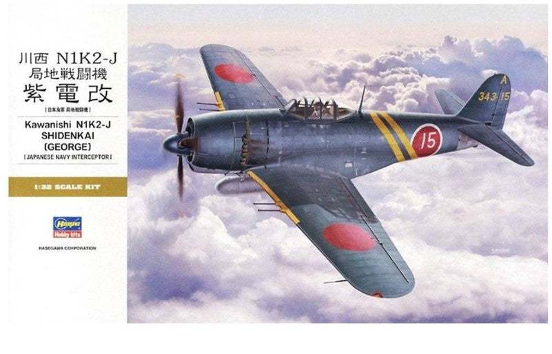 Hasegawa 1/32 KAWANISHI N1K2-J SHIDENKAI GEORGE Plastic Model Kit [H08883]