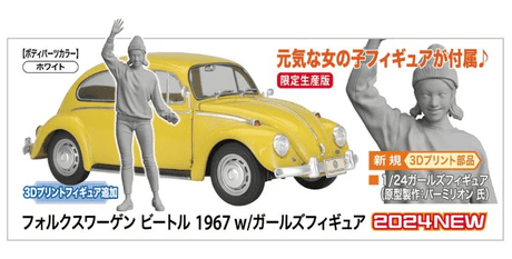 Hasegawa 1/24 1967 Volkswagen Beetle Type 1 With Figure [52420] - Hobbytech Toys