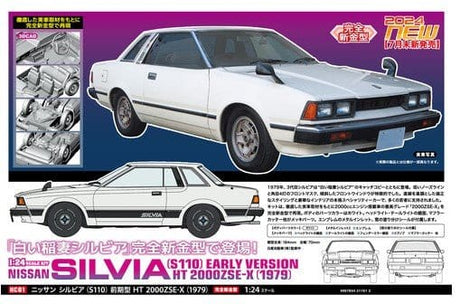 Hasegawa 1/24 Nissan Silvia (S110) Early Version HT 2000ZSE - X (1979) Plastic Model Kit [H21161] - Hobbytech Toys