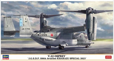 Hasegawa 1/72 V - 22 Osprey J.G.S.D.F. 108th Aviation Kisarazu Special 2023 Plastic Model Kit [H02477] - Hobbytech Toys
